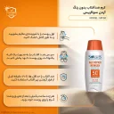 فلوئید ضدآفتاب SPF50 بدون رنگ Age Repair Newgen حجم 100 میل آردن سولاریس