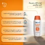 فلوئید ضد آفتاب با SPF50 بی رنگ مدل Age Repair Newgen حجم 100 میل آردن سولاریس
