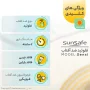 فلوئید ضد آفتاب با SPF50 بی رنگ مناسب پوست حساس حجم 50 میل سان سیف