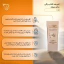 ضدآفتاب کرم پودری همراه با پرایمر SPF50 فاقد چربی بژ طبیعی کد N20 حجم 40 میل سان سیف