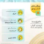 ضد آفتاب با SPF50 رنگی بژ روشن ضد چروک حجم 50 میل سان سیف