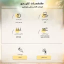 ضدآفتاب SPF50 ضد‌چروک مناسب پوست معمولی و خشک بژ روشن حجم 50 میل بایومارین