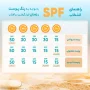 کرم ضد آفتاب با SPF50 بی رنگ مناسب پوست خشک و نرمال حجم 50 میل ژیناژن