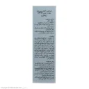 کرم ضدآفتاب SPF50 بی رنگ مناسب پوست چرب و مختلط حجم 50 میل ژیناژن