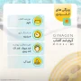کرم ضد آفتاب با SPF50 رنگی مخصوص پوست چرب 01 حجم 50 میل ژیناژن