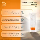 ضدآفتاب SPF50 پوست چرب بژ طبیعی حجم 50 میل ژنو بایوتیک