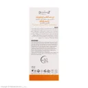 ضدآفتاب SPF50 پوست چرب بژ طبیعی حجم 50 میل ژنو بایوتیک