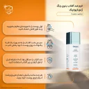 ضدآفتاب SPF50 فیوژن واتر حجم 30 میل ژنو بایوتیک