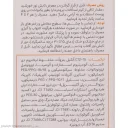 کرم ضدآفتاب SPF40 مناسب پوست‌های حساس بژ روشن حجم 40 میل پرودرما