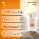 کرم ضد آفتاب و روشن کننده با SPF50 رنگی بژ روشن مناسب انواع پوست حجم 40 میل پرودرما