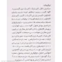 کرم ضد آفتاب با SPF50+ بی رنگ مدل سان سل مناسب پوست چرب و دارای آکنه حجم 40 میل لایسل