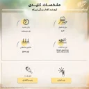 ضد آفتاب فلوئیدی با SPF50 رنگی بژ روشن بدون چربی مناسب پوست چرب و دارای آکنه حجم 50 میل اریکه