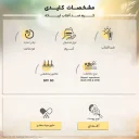 کرم ضد آفتاب با SPF50 رنگی مناسب پوست چرب و دارای جوش حجم 50 میل اریکه