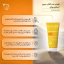 ضد آفتاب فلوئیدی با SPF50 بی رنگ مناسب پوست چرب و مختلط حجم 40 میل اسکین وان