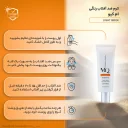 کرم ضد آفتاب با SPF50 رنگی بژ روشن بدون چربی حجم 55 میل ام کیو