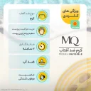 کرم ضد آفتاب با SPF50 بی رنگ بدون چربی حجم 55 میل ام کیو