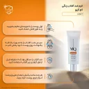 کرم ضد آفتاب نرمال با SPF50 رنگی بژ روشن حجم 55 میل ام کیو