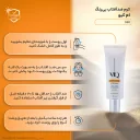 کرم ضد آفتاب نرمال با SPF50 بی رنگ حجم 55 میل ام کیو