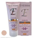 کرم ضد آفتاب با SPF50 رنگی مناسب پوست دارای لک و روشن کننده حجم 40 میل اویدرم