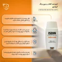 کرم ضد آفتاب با SPF50 بی رنگ مدل Active Unify مناسب انواع پوست حجم 50 میل ایزدین
