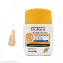 ضد آفتاب با SPF50 رنگی بژ طبیعی مدل Sunrich مناسب پوست خشک و نرمال حجم 50 میل بایوریچ