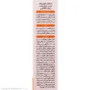 کرم ضد آفتاب با SPF50 بی رنگ فیوژن واتر مناسب انواع پوست حجم 50 میل ثمین