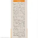 کرم ضد آفتاب با SPF60 بی رنگ فیوژن واتر مناسب پوست چرب حجم 50 میل ثمین
