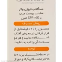 کرم ضد آفتاب با SPF60 بی رنگ فیوژن واتر مناسب پوست چرب حجم 50 میل ثمین