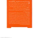 ضد آفتاب فلوئیدی با SPF50 مدل Phototypique مناسب پوست چرب و دارای جوش حجم 40 میل درماتیپیک