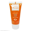 کرم ضد آفتاب با SPF30 رنگی مناسب انواع پوست حجم 30 میل دکتر ژیلا