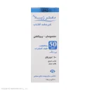کرم ضد آفتاب با SPF50 بی رنگ مدل سنسوسان پروتکشن مناسب پوست حساس حجم 50 میل دکتر ژیلا