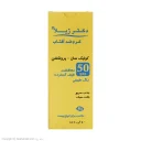 کرم ضد آفتاب با SPF50 رنگی مدل کوئیک سان پروتکشن حجم 50 میل دکتر ژیلا