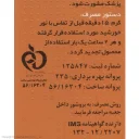 کرم ضد آفتاب با SPF50 رنگی مدل مولتی پروتکشن حجم 50 میل دکتر ژیلا