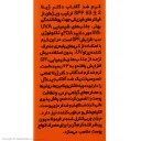 کرم ضد آفتاب با SPF63 رنگی مناسب انواع پوست حجم 50 میل دکتر ژیلا