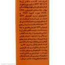 کرم ضد آفتاب با SPF95 رنگی مناسب انواع پوست حجم 50 میل دکتر ژیلا