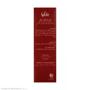 کرم ضد آفتاب با SPF50 رنگی بژ روشن مدل Rosa Sun مناسب پوست خشک حجم 40 میل رزالیا