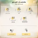 کرم ضد آفتاب با SPF50 رنگی مدل Rosa Sun مناسب پوست چرب حجم 40 میل رزالیا
