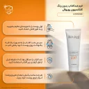 کرم ضد آفتاب و روشن کننده با SPF50 بی رنگ مناسب انواع پوست حجم 50 میل رویوال