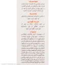 کرم ضد آفتاب با SPF50 بی رنگ مناسب پوست چرب و مستعد آکنه حجم 50 میل ژاک آندرل