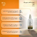 ضد آفتاب با SPF50 بی رنگ مناسب انواع پوست حجم 100 میل ژوت
