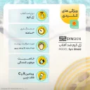 کرم ژل ضد آفتاب با SPF50 رنگی لایت مناسب پوست چرب حجم 50 میل ساین اسکین