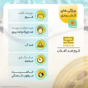 کرم ضد آفتاب فلوئیدی با SPF50 بی رنگ مناسب انواع پوست حجم 50 میل ساین اسکین