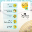 کرم ضد آفتاب با SPF50 رنگی مدل روشن کننده حجم 50 میل سیسپرسا