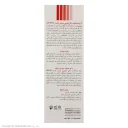 کرم ضد آفتاب با SPF50 رنگی مدل روشن کننده حجم 50 میل سیسپرسا