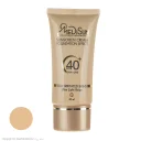 ضد آفتاب کرم پودری با SPF40 رنگی بژ خیلی روشن مناسب پوست چرب حجم 30 میل مدیسان