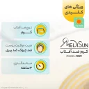 ضد آفتاب کرم پودری با SPF40 رنگی بژ روشن مناسب انواع پوست حجم 30 میل مدیسان