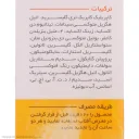کرم ضد آفتاب با SPF50 رنگی مناسب پوست خشک و نرمال حجم 50 میل مدیلن