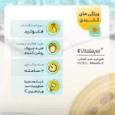 ضد آفتاب فلوئیدی با SPF50 بی رنگ حاوی ویتامین سی مناسب انواع پوست حجم 50 میل ویتالیر