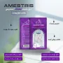 ماسک صورت ورقه ای آیس دابل مدل Lifting وزن 25 گرم آمستریس