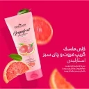 ماسک صورت حاوی عصاره گریپ فروت و چای سبز مناسب پوست چرب و مستعد آکنه حجم 175 میل استار لیدی